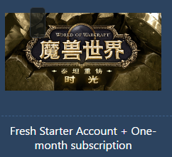 buy titan reforged fresh starter account at ssegold